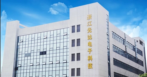 喜报丨光达科技“高端电子银粉国家自主产权”工程入选浙江省重大科技成果
